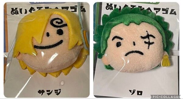 麦わらストア ヘアゴム ゾロ サンジ