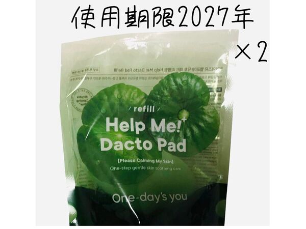 ダクトパッド60枚 詰め替え リフィル トナーパッド 2セット鎮静 シカ CICA ワンデイズユー