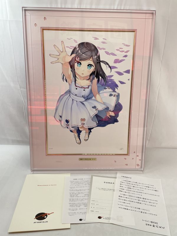 Yahoo!オークション -「カントク 版画」(版画) (美術品)の落札 Yahoo!オークション -「カントク 版画」(版画) (美術品)の落札