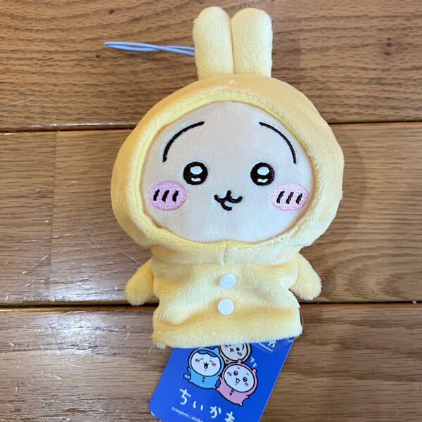 ちいかわ パジャマ ぬいぐるみ マスコット