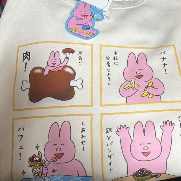 【新品タグ付き】なおにゃんしまむらコラボ トレーナー スウェット