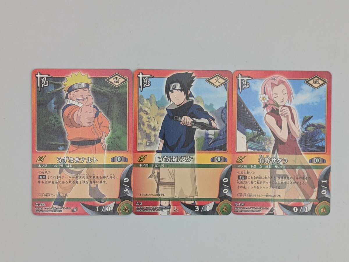 2025年最新】Yahoo!オークション -ナルトサクラカード(NARUTO)の 2025年最新】Yahoo!オークション -ナルトサクラカード(NARUTO)の