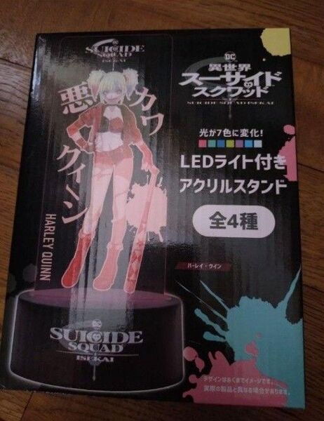 異世界スーサイド・スクワッド アクリルスタンド ライト付き ハーレークイン