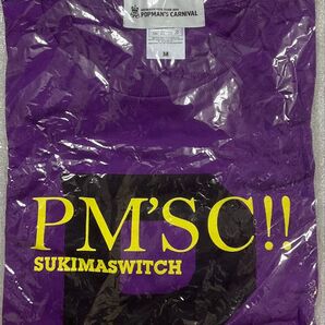 スキマスイッチ 2016年 ツアー POPMAN‘S CARNIVAL Tシャツ サイズM ネイビー