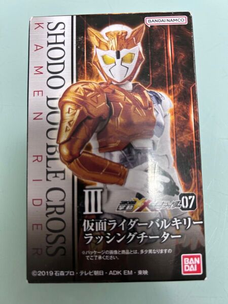 仮面ライダーバルキリー ラッシングチーター 掌動-XX 仮面ライダー7