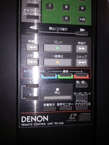 ★☆デノン　LDプレーヤー　プレイヤー　RC-508 リモコン　DENON ★☆191118