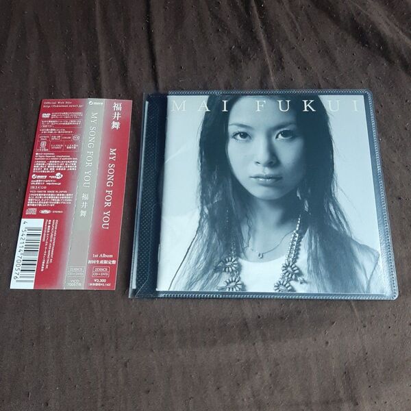 MY SONG FOR YOU 福井舞 DVD付 推しクーポン利用で300円