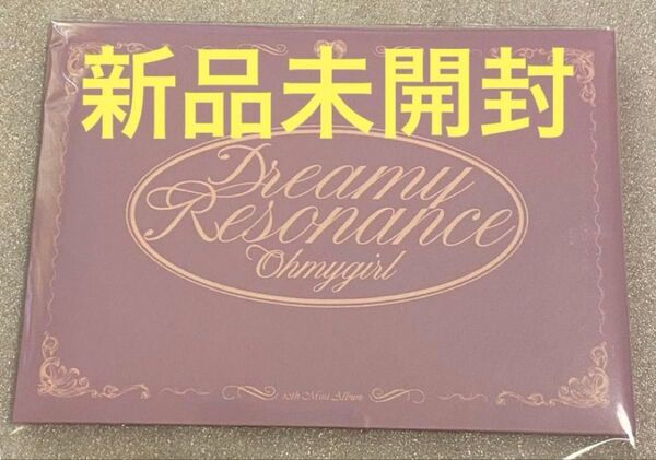 OH MY GIRL Dreamy Resonance POCA