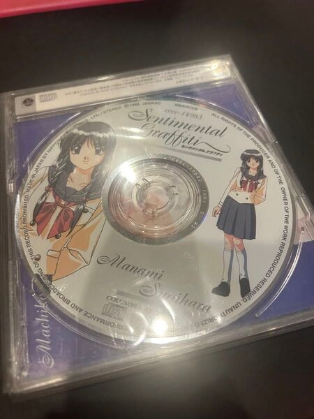 「センチメンタル・グラフティ」~杉原真奈美(豊嶋真千子)
