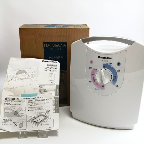 2025年最新】Yahoo!オークション -fd-f06の中古品・新品・未使用 2025年最新】Yahoo!オークション -fd-f06の中古品・新品・未使用