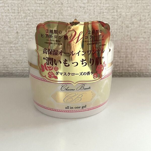 シャルムボーテ オールインワンゲル 200g 保湿ゲル