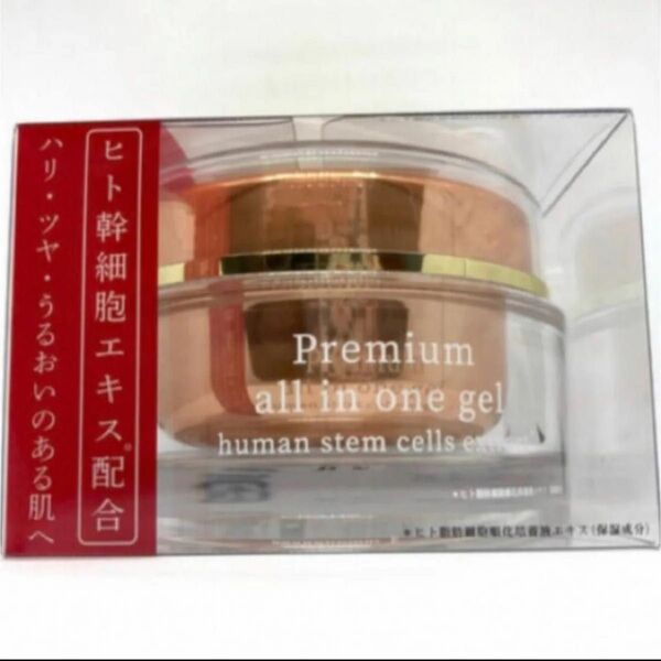 AMI ヒト幹細胞 プレミアム オールインワンゲル 100g