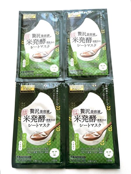 ウテナ 贅沢美容液 米発酵液配合のシートマスク パック フェイスマスク