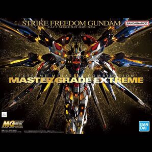 MGEX ストライクフリーダムガンダム 機動戦士ガンダムSEED BANDAI【複数割有】