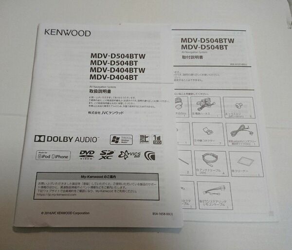 MDV-D504BTW MDV-D504BT 取扱説明書 取付説明書のみ KENWOOD 取説 取扱書 中古
