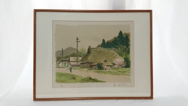 2025年最新】Yahoo!オークション -林喜市郎の中古品・新品・未 2025年最新】Yahoo!オークション -林喜市郎の中古品・新品・未