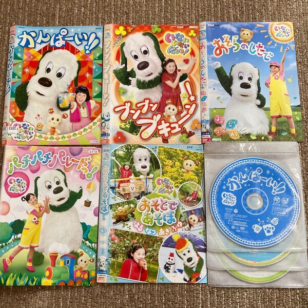 いないいないばあ DVD 5枚 かん