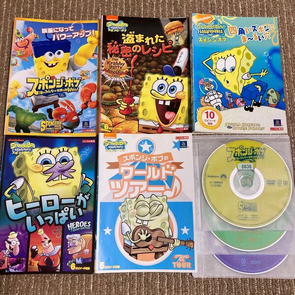 スポンジ・ボブ DVD 5枚 海の