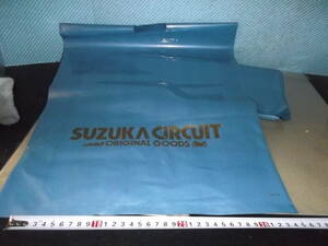  Suzuka circuit vinyl sack large amount not for sale Novelty -. earth production shopping sack car F1 car race hall goods postage payment on delivery 