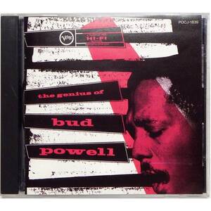 Bud Powell / The Genius of Bud Powell +2 ◇ バド・パウエル / ザ・ジニアス・オブ・バド・パウエル +2◇ バディ・リッチ ◇ 国内盤 ◇