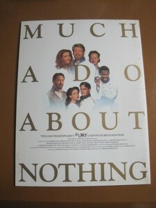 から騒ぎ Much Ado About Nothing /ケネス・ブラナー/マイケル・キートン/キアヌ・リーヴス/エマ・トンプソン/映画パンフレット 1-1