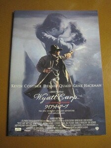 ワイアット・アープ Wyatt Earp /ローレンス・カスダン監督/ケビン・コスナー/デニス・クエイド/ジーン・ハックマン/映画パンフレット 1-1