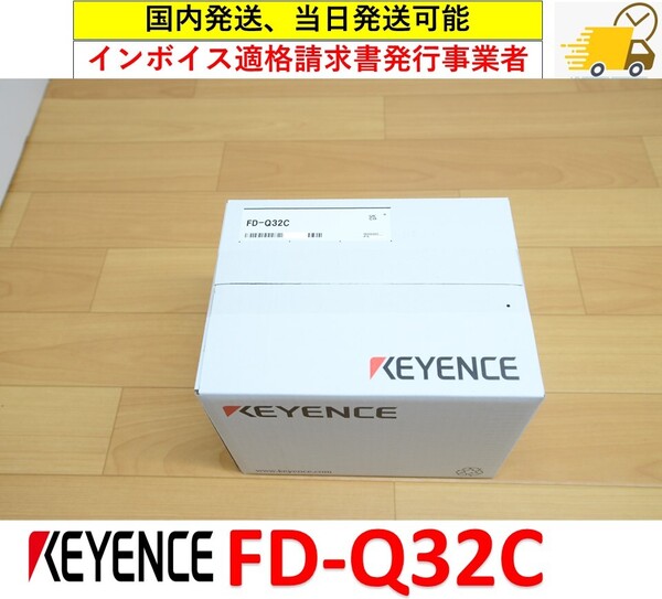 FD-Q32C 未使用 キーエンス 管理番号:49P1-01 4