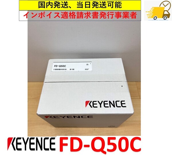 FD-Q50C 未使用 キーエンス 管理番号:312M2-05