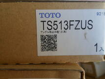 TOTO　TS513FZUS　大便器用セット器具 ロータンク用止水栓 アングル形止水栓 c_画像3