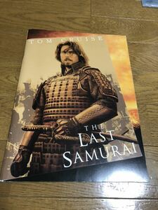  last Samurai Tom cruise & Watanabe Ken & Sanada Hiroyuki 