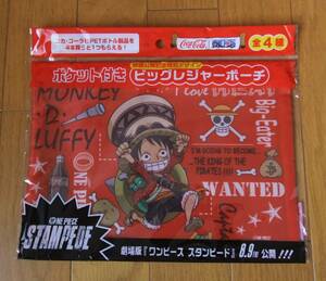 ★新品　非売品　ワンピース　ポケット付きビッグレジャーポーチ　ONE　PIECE　STAMPEDE　映画公開記念　コカ・コーラ