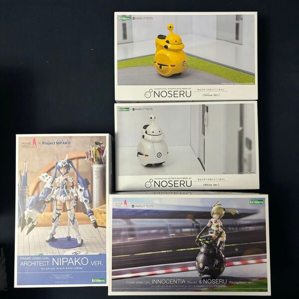 フレームアームズ ガール イノセンティア レーシングスペックVer& NOSERUx2体&アーキテクトにぱ子ver