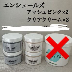 エンシェールズ アッシュピンク クリアクリーム