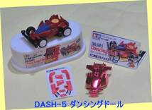 ◆◆★＃DASH-５ ダンシングドール★ミニ四駆プルバックカー★サントリー コーヒーボス景品・新品未使用・美品超貴重レア◆◆★_画像1