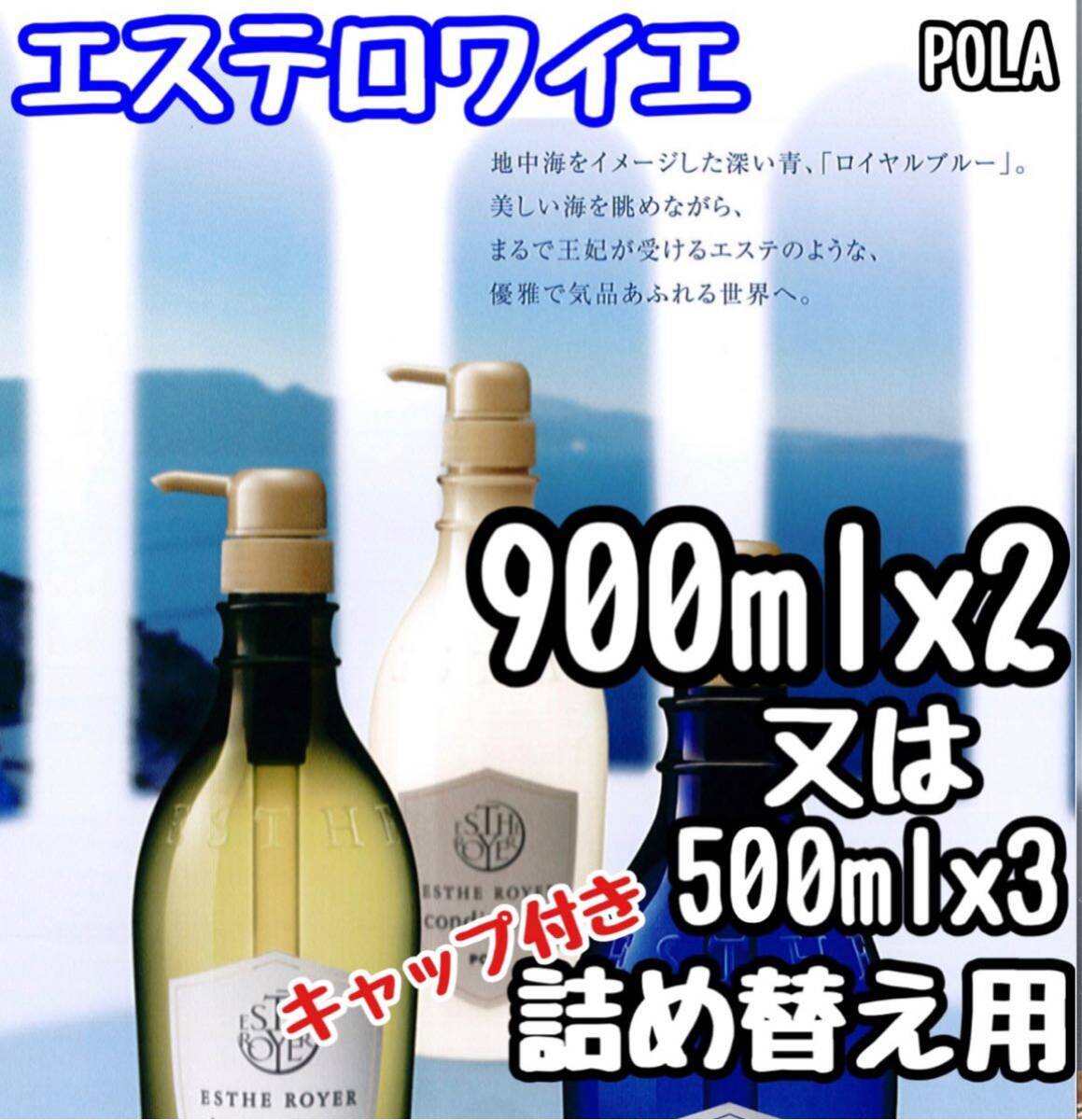 Yahoo!オークション -「pola エステロワイエ」の落札相場・落札価格 Yahoo!オークション -「pola エステロワイエ」の落札相場・落札価格