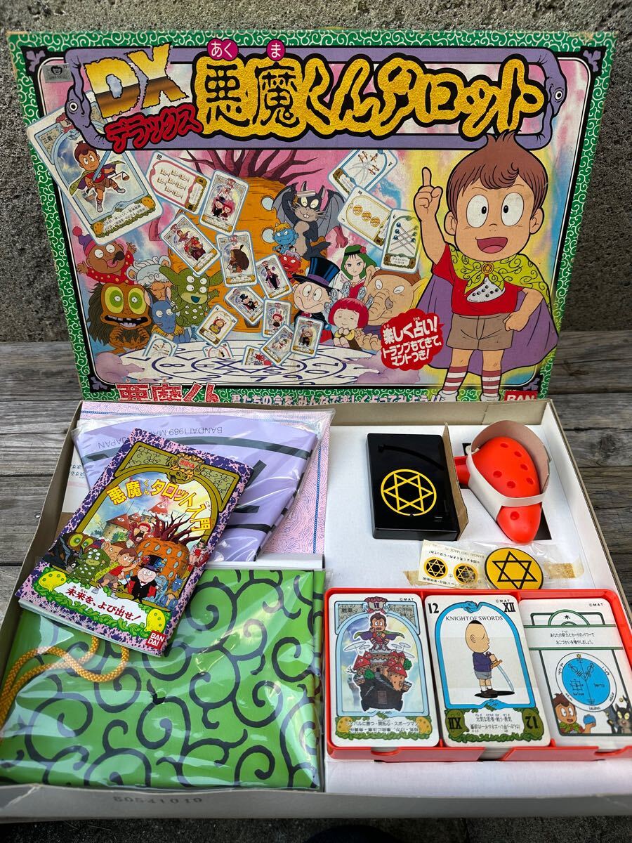 Yahoo!オークション -「悪魔くん ゲーム」の落札相場・落札価格 Yahoo!オークション -「悪魔くん ゲーム」の落札相場・落札価格