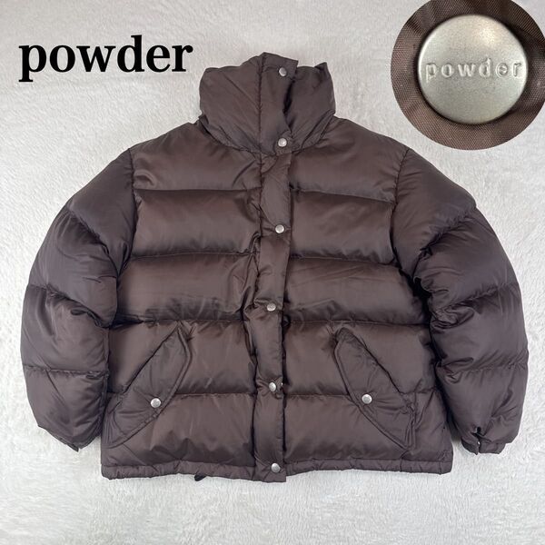 powder パウダー 下迫秀樹ダウンジャケット ブラウンふわふわ 軽い ピンクハウス