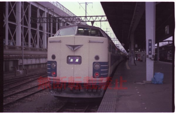 Yahoo!オークション -「581系」(鉄道) (芸術写真)の落札相場 Yahoo!オークション -「581系」(鉄道) (芸術写真)の落札相場