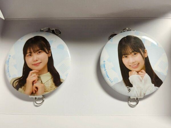 日向坂46 日向坂46くじ 繋がる缶チャーム ローソン 丹生明里 石塚 瑶季