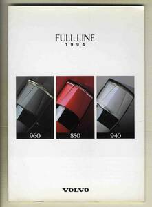 [b4884]1994 VOLVO FULL LINE ( Volvo. general catalogue )