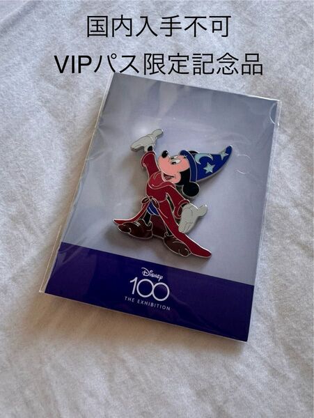 Disney 100 the Exhibition VIPパス限定ピンバッジ