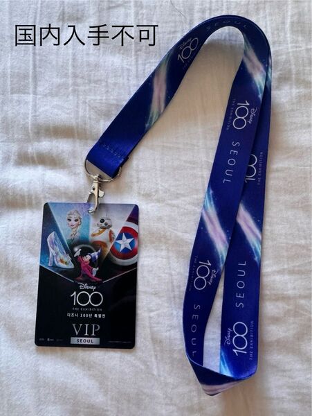 Disney 100 the Exhibition VIPパスとネックストラップ