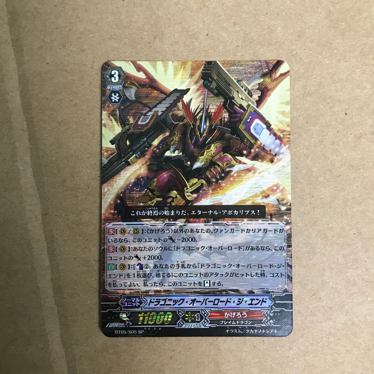 魔導王 アインズ 箔押しサイン入り SP ヴァイスシュバルツ