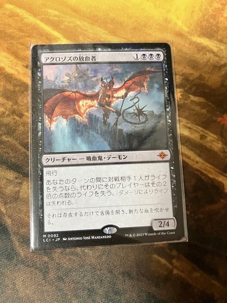 MTG 鏡割りのキキジキ 英語 foil|Yahoo!フリマ(旧PayPayフリマ) MTG 鏡割りのキキジキ 英語 foil|Yahoo!フリマ(旧PayPayフリマ)