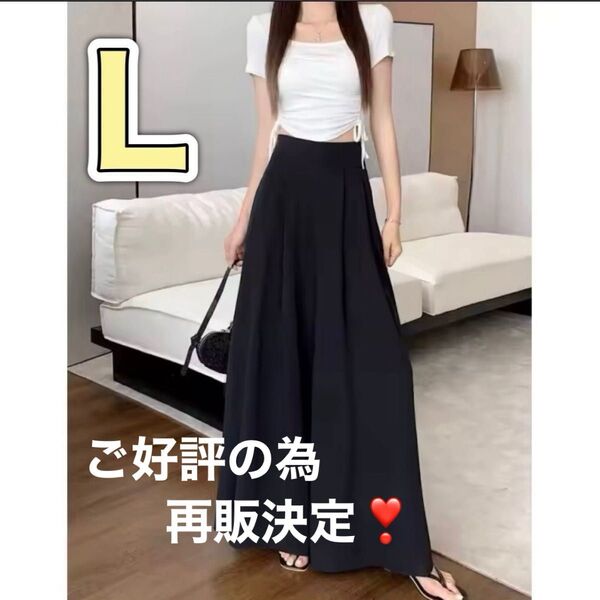 ロングパンツ ワイドパンツ ガウチョパンツ フレア Aライン マキシ丈 ハイウエスト 可愛い 綺麗め 韓国