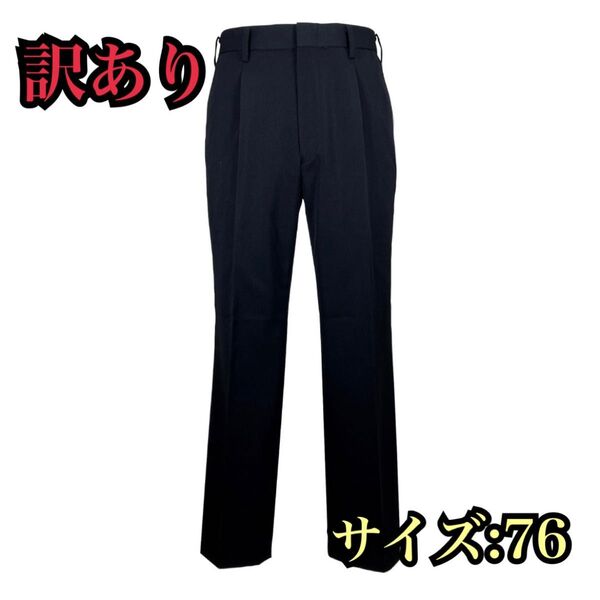 トンボ学生服 トンボ MAXプラス50 ストレッチ素材 ウエスト:76cm ワンタック