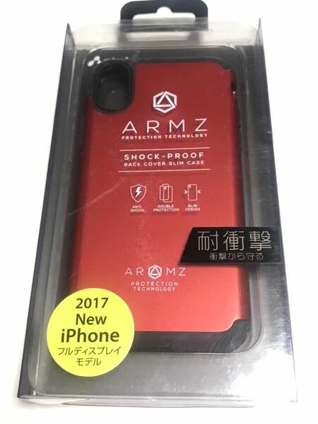 匿名送料込み iPhoneX用カバー 耐衝撃 ケース ARMZ 赤 レッド メタリック 新品iPhone10 アイホンX アイフォーンX case cover/DW9