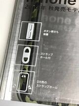 匿名送料込 iPhone6 iPhone6s用 カバー 迷彩 カモフラージュ柄 可愛い 魚釣りルアーストラップ付 バンパーケース 新品 アイフォーン6s/DZ3_画像2