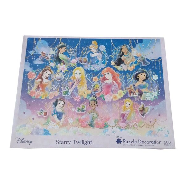 デコレーションパズル ディズニー Starry twilight 500ピース プリンセス