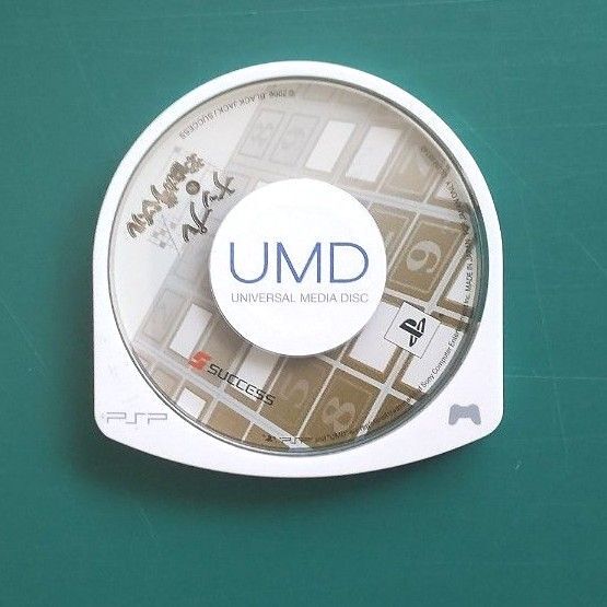 【PSP中古ソフト】パッケージ無し 動作確認品 ナンプレ&お絵かきパズル ディスクのみ